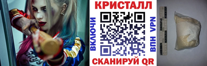 наркошоп Апрелевка АМФ Розовый