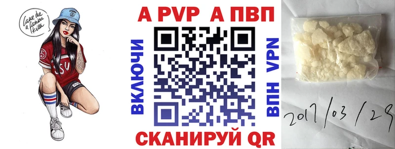 Alpha PVP СК КРИС Апрелевка