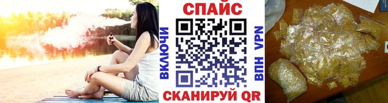 БУТИРАТ жидкий экстази  Апрелевка 