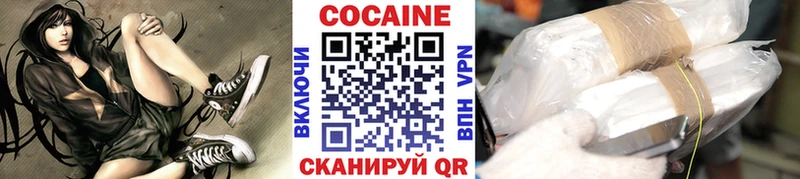 Кокаин Боливия  Апрелевка 
