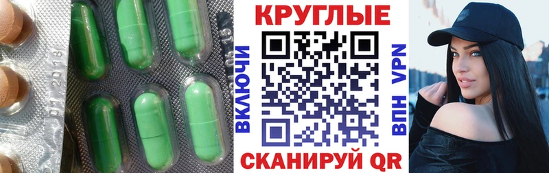 Экстази XTC  даркнет наркотические препараты  Апрелевка 
