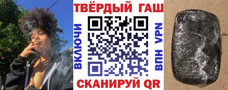 ГАШ индика сатива  Апрелевка 
