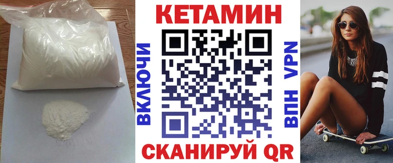 купить закладку  Апрелевка  КЕТАМИН ketamine 