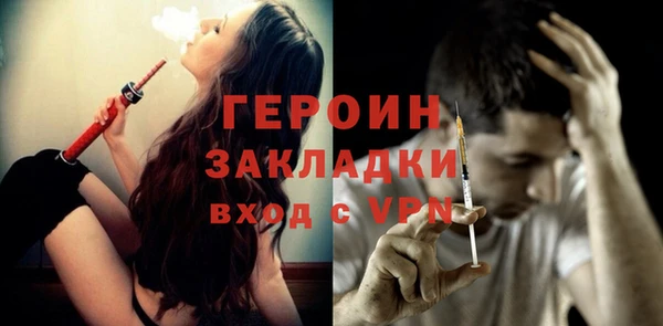 герыч Алзамай