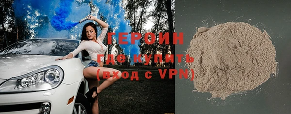 герыч Алзамай