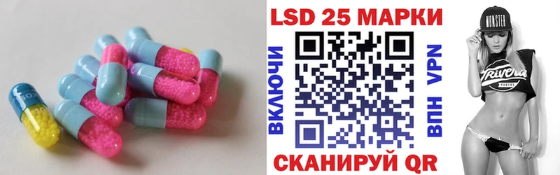 цена   Апрелевка  Лсд 25 экстази ecstasy 