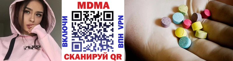купить  сайты  Апрелевка  MDMA кристаллы 