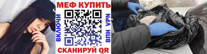 МЕФ  Апрелевка