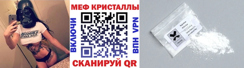 купить наркотик  Апрелевка  Мефедрон мяу мяу 
