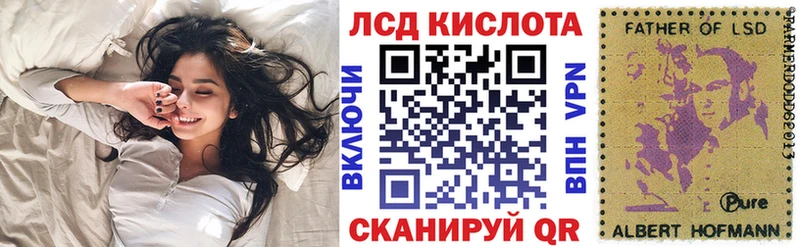 Марки 25I-NBOMe 1,5мг  Апрелевка 