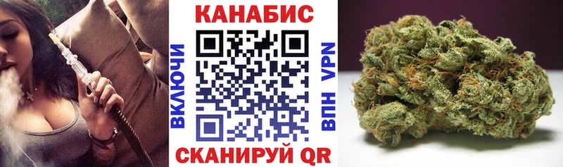 цены   Апрелевка  kraken ONION  нарко площадка наркотические препараты  Каннабис Ganja 